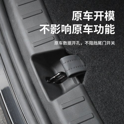 Alternative view of DESLE Tesla Model Y Rear Bumper Foot Plate Trunk Door Sill Guard Protector 2020-2025