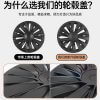 DESLE Tesla Model Y Wheel Rim Protectors Cover.Fit 2020-2025 Set of 4.Matte Black.19 Inch - Image 10